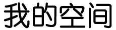 澄城县新闻网